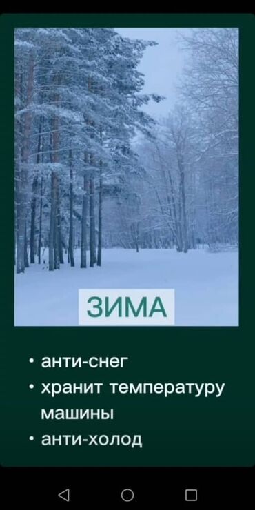 Тенты: Универсальный тент Бесплатная доставка — 3