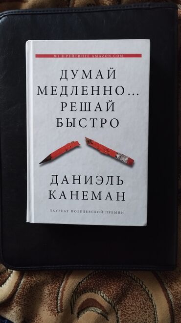 русские книги в германии купить: Продаю полезную книгу для саморазвития практически новая, твёрдый