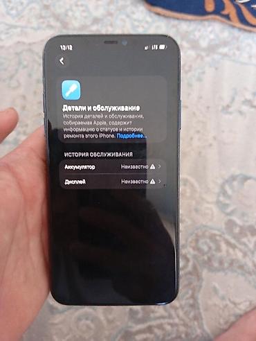xbox x цена: IPhone 11 Pro, Б/у, 256 ГБ, Matte Midnight Green — 2