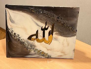 allah sekilleri: Epoksi dekorativ tablo – “Allah” yazılı - Material: Yüksək — 2