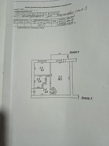 Продажа квартир: 1 комната, 34 м², 1 этаж — 1