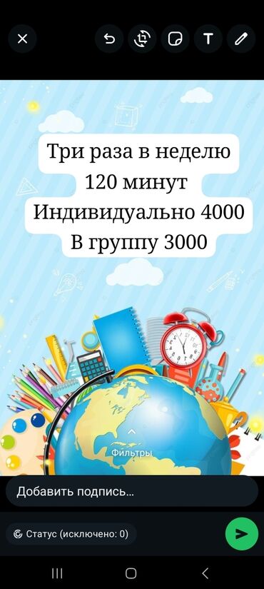 дубликат права: Репетитор | Математика, Чтение, Грамматика, письмо | Подготовка к школе