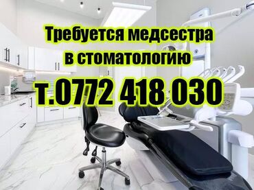 обучение маникюр: Медайым