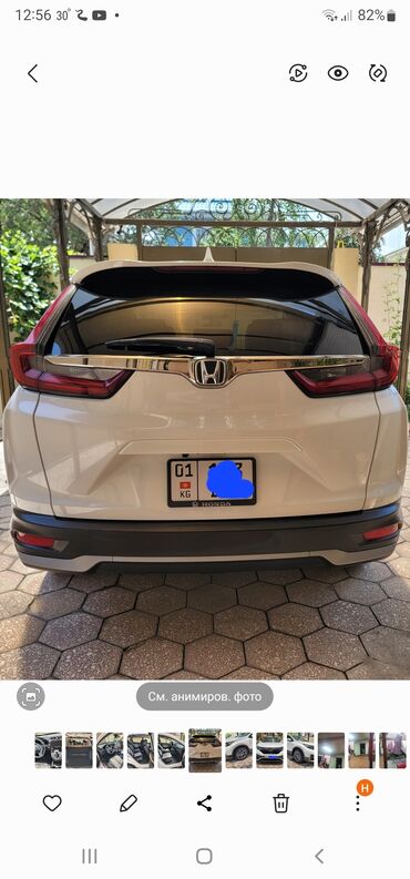 авто црв: Honda CR-V: 2020 г., 1.5 л, Вариатор, Бензин