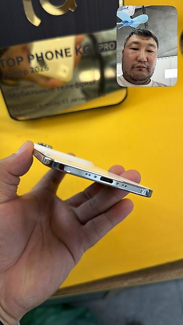 сколько стоит айфон 4: IPhone Air, Б/у, 256 ГБ, 94 % — 3