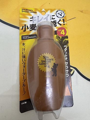 аргинин: Совершенно новый водостойкий лосьон OMI Brother Sun Bears SPF4 (100 — 2