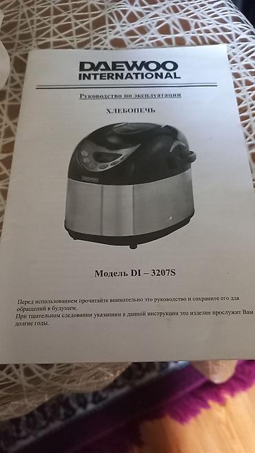 airpods qutusu: Yeni Çörəkbişirən, Çörəyin çəkisi - 1-dən az kq — 3