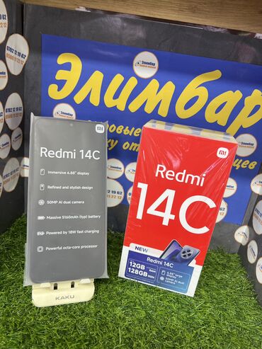 редми 14: Xiaomi, 14, Жаңы, 128 ГБ, Бөлүп төлөө менен, 2 SIM