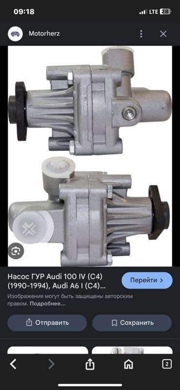 реставрация шаровой опоры опель вектра с: Гидрокүчөткүч Audi 1990 г.
