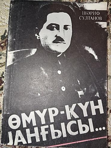 Digər kitablar və jurnallar: Kitablar biri 2 manat — 9