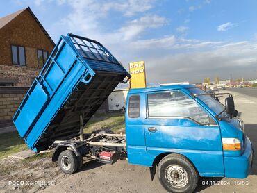 перетяжка спринтера: Доставка щебня, угля, песка, чернозема, отсев, По региону, По городу, с грузчиком