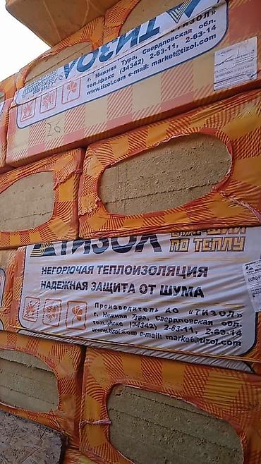 Другие строительные материалы: Гипсокартон оптом и в розницу профиля, направляющие, шурупы все для at lalafo.kg — 11 Другие строительные материалы: Гипсокартон оптом и в розницу профиля, направляющие, шурупы все для — 11