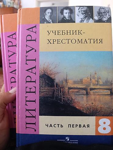 комп столы купить: Продаю учебники — 7