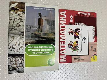 Книги и журналы: Продаю учебники для 1–2 классов. Чтение, Кыргыз тили, математика по — 4