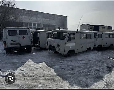 Запчасти на УАЗ газель Волга а также выкуп УАЗ на разбор газель нива at lalafo.kg Запчасти на УАЗ газель Волга а также выкуп УАЗ на разбор газель нива