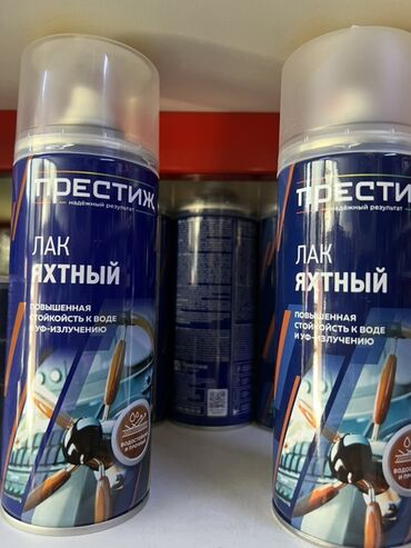 крышки lets go: Яхтный лак "ПРЕСТИЖ" в аэрозольном баллончике, предназначенный для