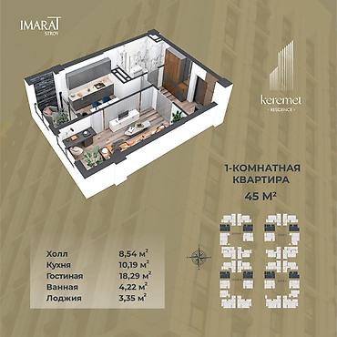 островский: 1 комната, 45 м², БГУ Элитка, 4 этаж, ПСО (под самоотделку) — 2