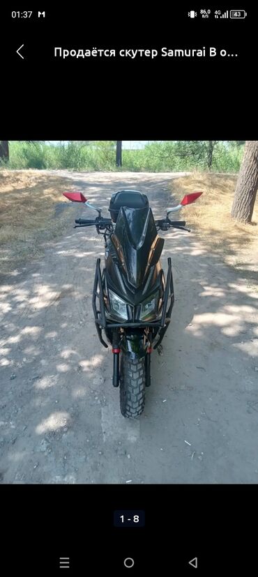 хочу купить скутер: Скутер Yamaha, 150 куб. см, Бензин, Колдонулган