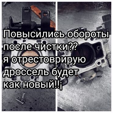 Другой электротранспорт: Зачем покупать б.у дроссель если можно отрестоврирывать свой родной