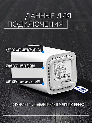 Модемы и сетевое оборудование: Huawei LTE Cube E5180 (4G+) 📶 Надежный 4G LTE Wi-Fi роутер с — 6