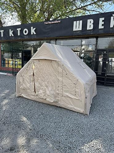 военный тент: Палатка надувная (стационарно-кемпинговая), бежевого цвета — 1
