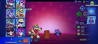 Другие игры и приставки: Аккаунт Brawl Stars - Путь к славе: 61 679 - Собрано бойцов: 102 из — 7