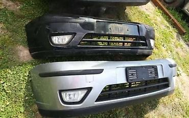 Branici: PREDNJI BRANIK ZA FORD C-MAX, FIESTA, FOCUS . | FORD velika ponuda — 13
