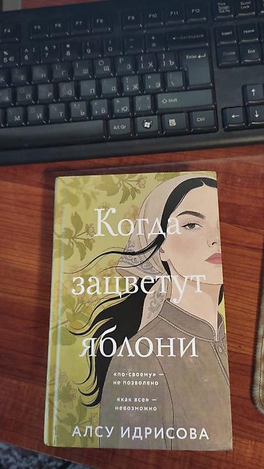 чехлы на 7: Договорная — 3