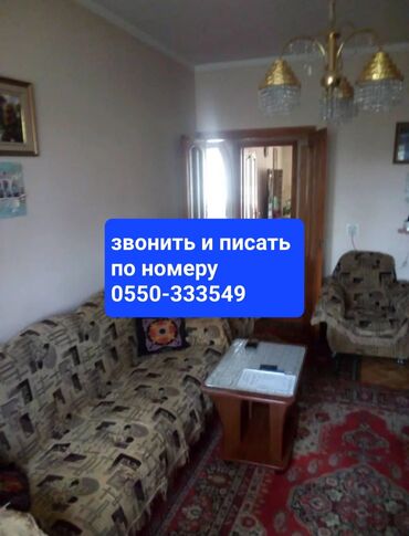 средний жал квартира: 2 бөлмө, 48 кв. м, 105-серия, 5 кабат, Косметикалык ремонт