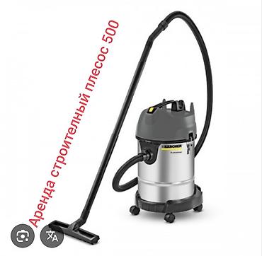 Аренда инструментов: Сдам в аренду — 9