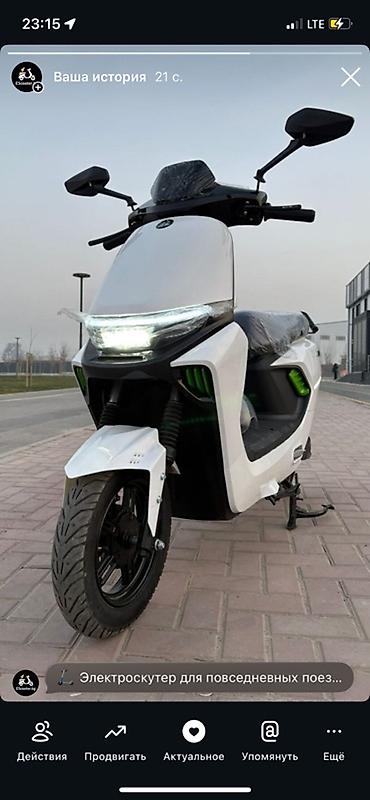 Другой электротранспорт: 🛴 Электроскутер в Бишкеке Надёжный вариант для ежедневной работы в — 1