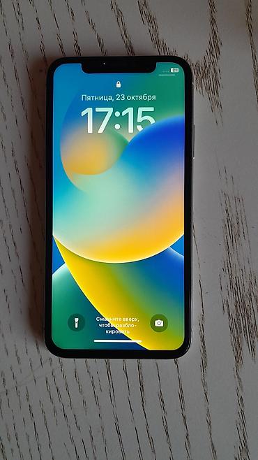 ломбард холодильник: IPhone X, Б/у, 64 ГБ, Белый, Коробка, 75 % — 4