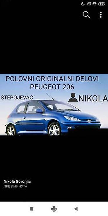 pc volani: TORZIJA OSLANJANJE ZA PEUGEOT 206 | Delovi Peugeot 206 i otkup — 1