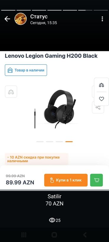 akg qulaqcıq: Наушники