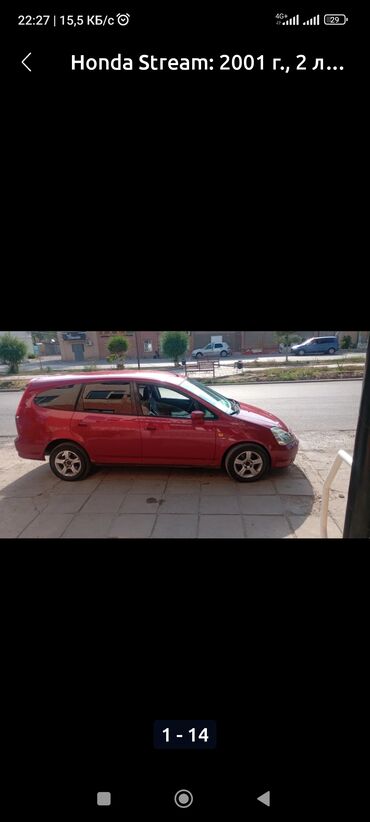 крышка багажника форестер: Honda Stream: 2001 г., 2 л, Автомат, Бензин, Универсал