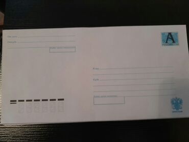 Açıqcalar: 2 штуки-1 манат.Советские открытки. Есть еще открытки, марки — 27