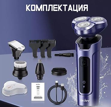 Товары и оборудование для с/х животных: Электробритва 5-в-1 Sejoy X2 Многофункциональный мужской набор для — 5