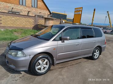 215 65 16 с: Литые Диски R 16 Honda, Комплект, отверстий - 5, Б/у