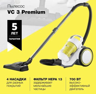 Пылесосы: Пылесос, Karcher, Стандартный, Сухая, Циклонный фильтр
