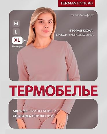 butun кошелек мужской: ТЕРМОБЕЛЬЕ ОПТОМ ДЛЯ МАГАЗИНОВ И ОНЛАЙН ПРОДАВЦОВ НЕ УПУСТИТЕ — 2