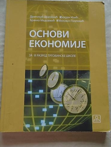 razmene: Osnovi ekonomije, udzbenik za treći razred trgovinske škole, Zavod za — 1