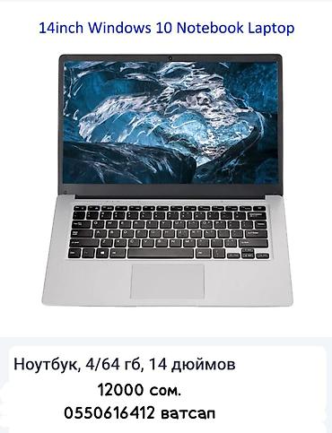 модем для ноутбука: Ноутбук 14" на Windows 10 Характеристики: - Экран: 14 дюймов - — 1