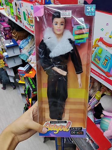 my size: Кукла-модель Beigirl “Fashion Model” (Latest Design) - Игрушка для — 1