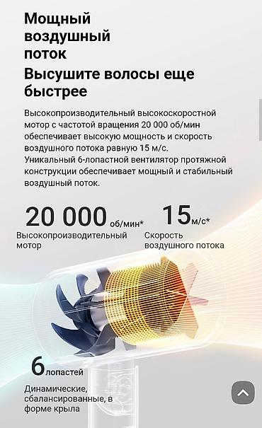 фен mi: Фен Xiaomi. Портативный фен для волос xiaomi обладает тройной защитой — 7