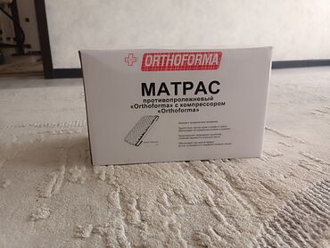 изготовление лестниц из дерева: Противопролежневый матрас Orthoforma с компрессором - Тип: ячеистый