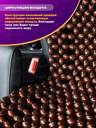 автономная печь для автомобиля: Чехолдор Токулган, Universal Seat cover