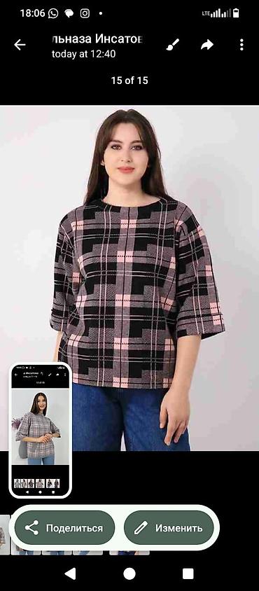 Кофты, свитеры: Кофта, Высокая горловина, Осень-весна, Китай, Стандарт — 5