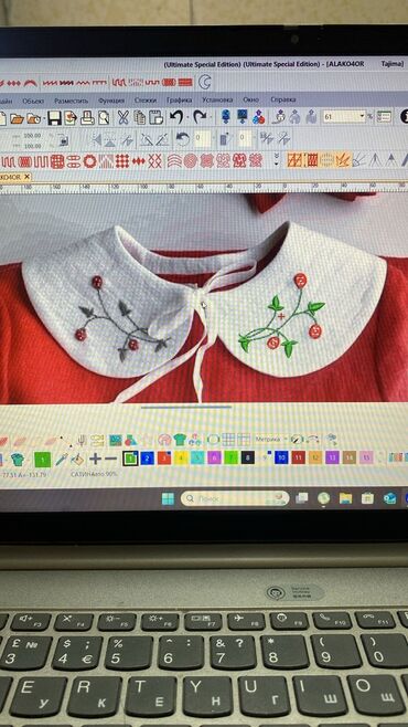 Вышивка: Компьютерная вышивка | Ателье | Флаги, Футболки, Юбки — 12