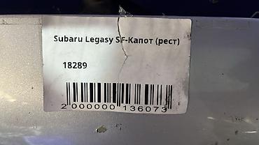 2026: Капот Subaru, Б/у, Оригинал — 3