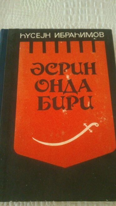 Digər kitablar və jurnallar: Kitablar.Чтобы посмотреть все мои объявления, нажмите на имя продавца — 16